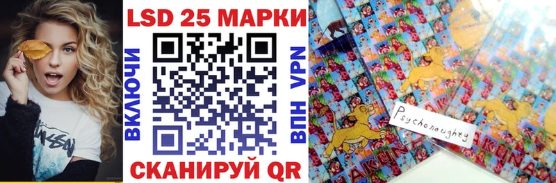 Купить закладки  Городовиковск  Наркотические марки 1,5мг 