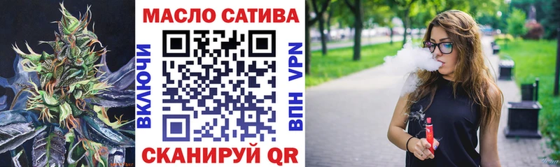 ТГК вейп с тгк  Купить где  Городовиковск 