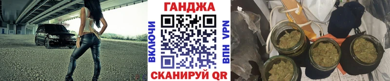 Бошки Шишки VHQ Купить закладки Городовиковск